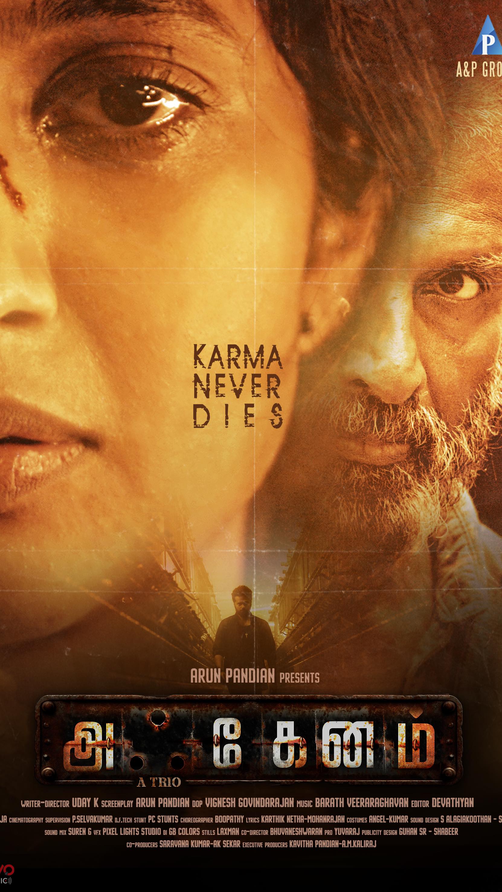 Akkenam Title Reveal